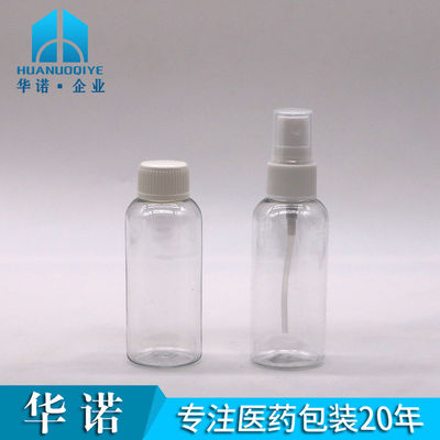 60 ml PET Pompa di olio Bottiglia di spruzzo di plastica Bottiglie di spruzzo Alcol Contenitore di spruzzo portatile