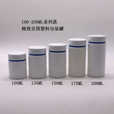 Bottiglie di plastica per capsule/tablette/pillole/polvere 200ml
