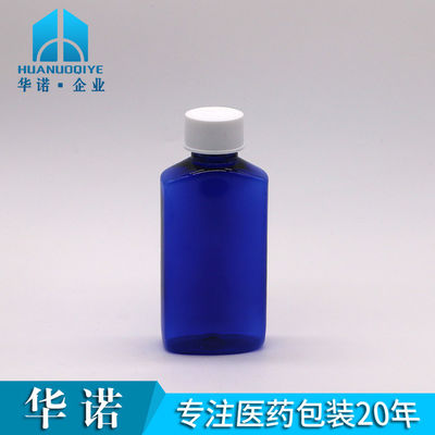 Materiale di base PET 120ML Quadrato Seroop per tosse sterile Bottiglia per liquidi orali Capo di sicurezza per bambini