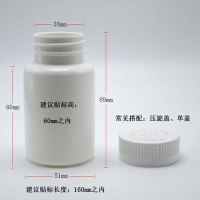 Colore personalizzato 120ml HDPE Bianco Nero Bottiglia plastica vuota per pillole Vitamine Capsula