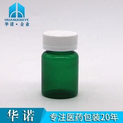 50cc 32mm Collo PET Bottiglie di pillole di plastica Viole capsule con cappuccio a prova di bambino Materiale di base PET
