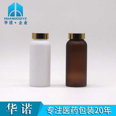 Bottiglia di plastica in PET da 250 ml per integratori Pillola Capsula Contenitore di stoccaggio di compresse Matt Finish