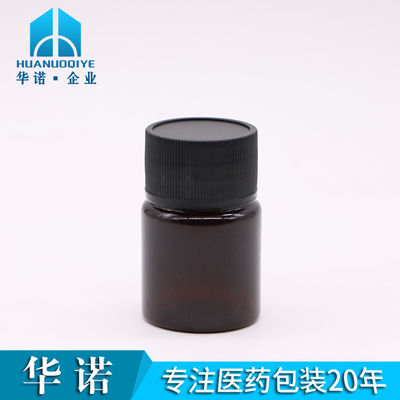 Materiale riciclabile senza BPA Bottiglia di pillole in plastica in PET da 25 ml per flaconcino di medicina solida