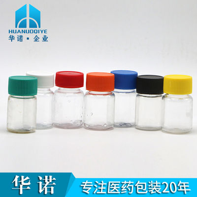 Bottiglia per pillole in PET di 15 ml con tappo di sicurezza per bambini riciclabile senza BPA